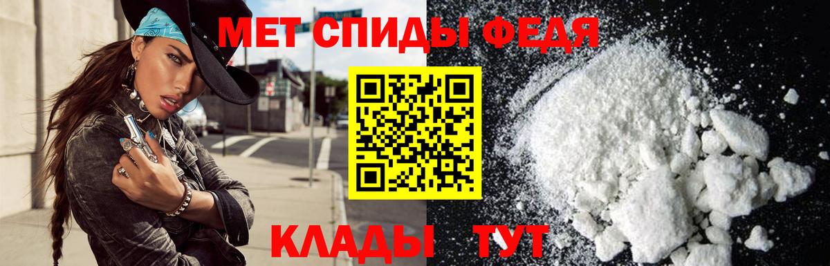 АМФЕТАМИН  Вход с VPN  Россия  АМФ 97% 