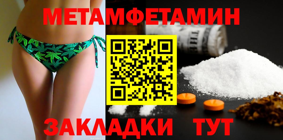 Amphetamine VHQ Россия