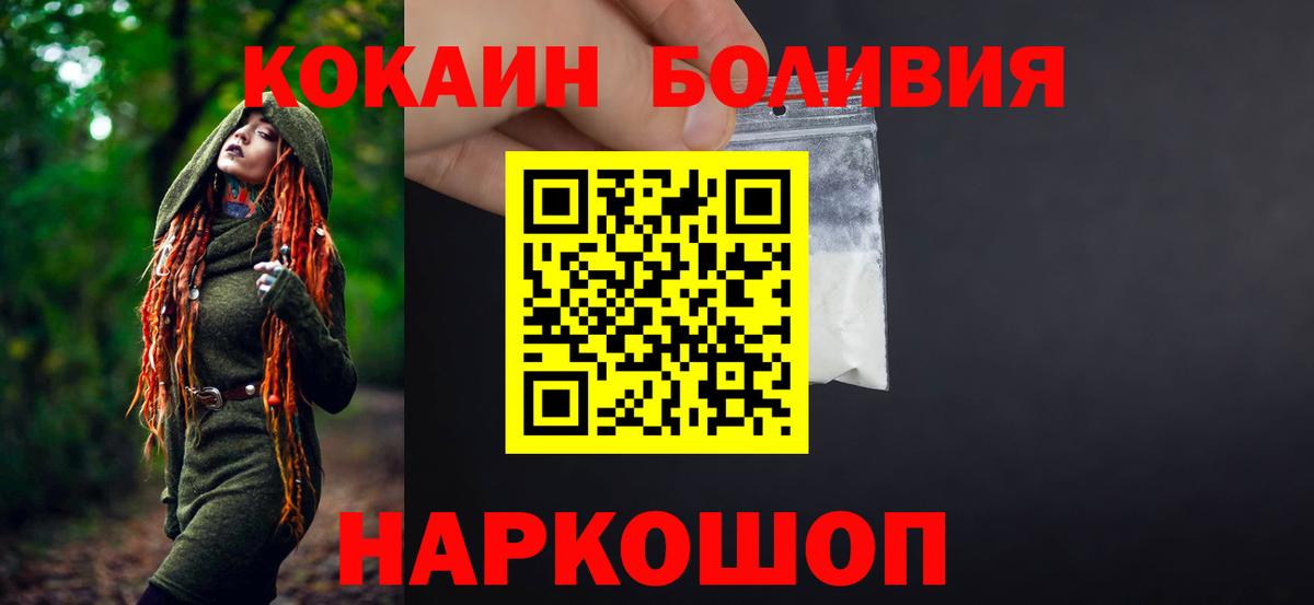APVP Россия