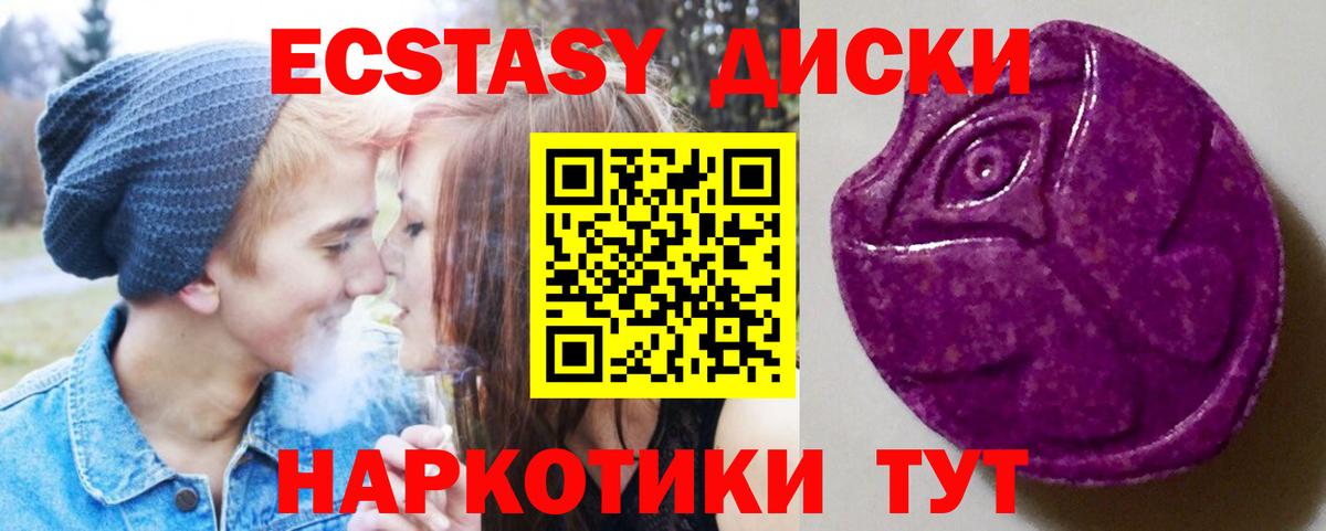 ЭКСТАЗИ бентли Россия