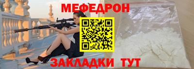 mix Севастополь