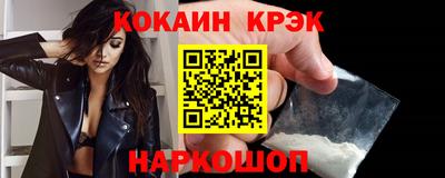 гидра Северобайкальск