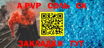 mix Севастополь