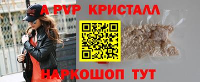 гидра Северобайкальск