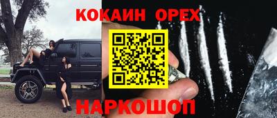 гидра Северобайкальск