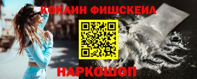mix Севастополь