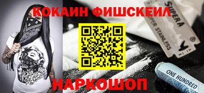 mix Севастополь