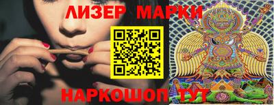 mix Севастополь