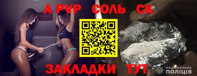 spice Свободный