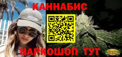 гидра Северобайкальск