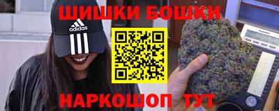 гидра Северобайкальск