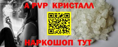 spice Свободный