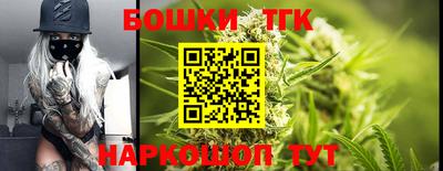 гидра Северобайкальск