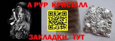 mix Севастополь