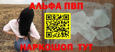 гидра Северобайкальск