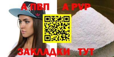 spice Свободный