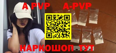 гидра Северобайкальск