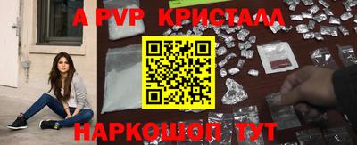 spice Свободный