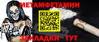 spice Славянск-на-Кубани