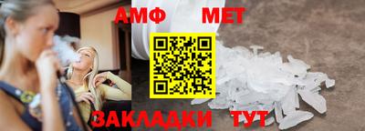 mix Севастополь