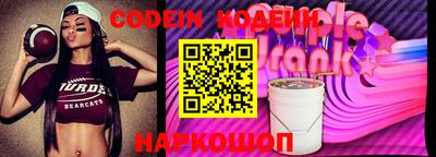 не бодяженный Сланцы