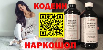 гидра Северобайкальск