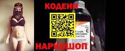 гидра Северобайкальск
