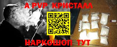гидра Северобайкальск