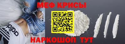 гидра Северобайкальск