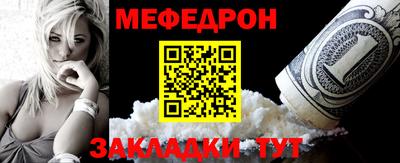 круглые Кандалакша