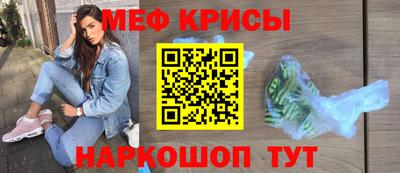 mix Севастополь