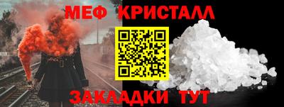 гидра Северобайкальск