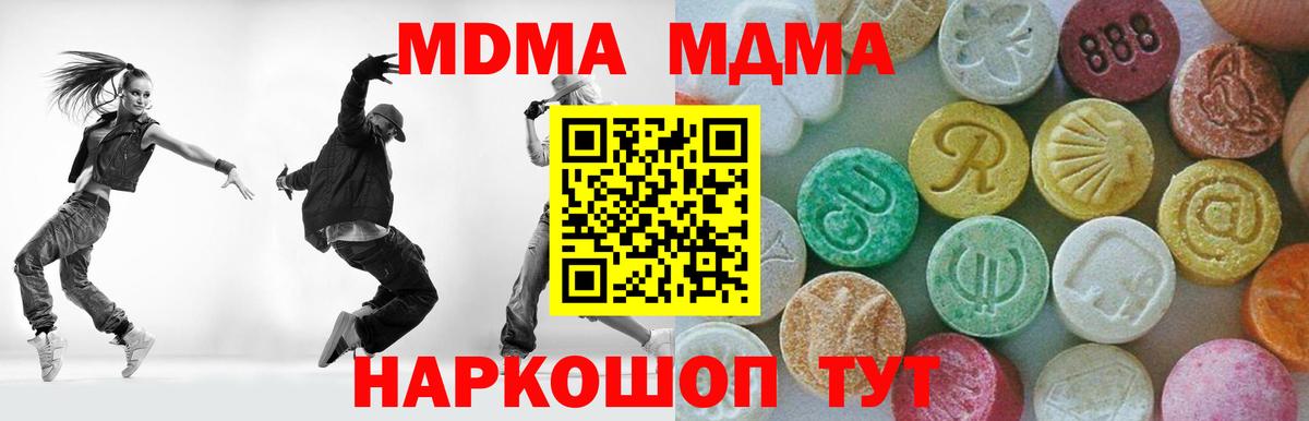 Россия  MDMA Molly  Вход с VPN  МДМА VHQ 