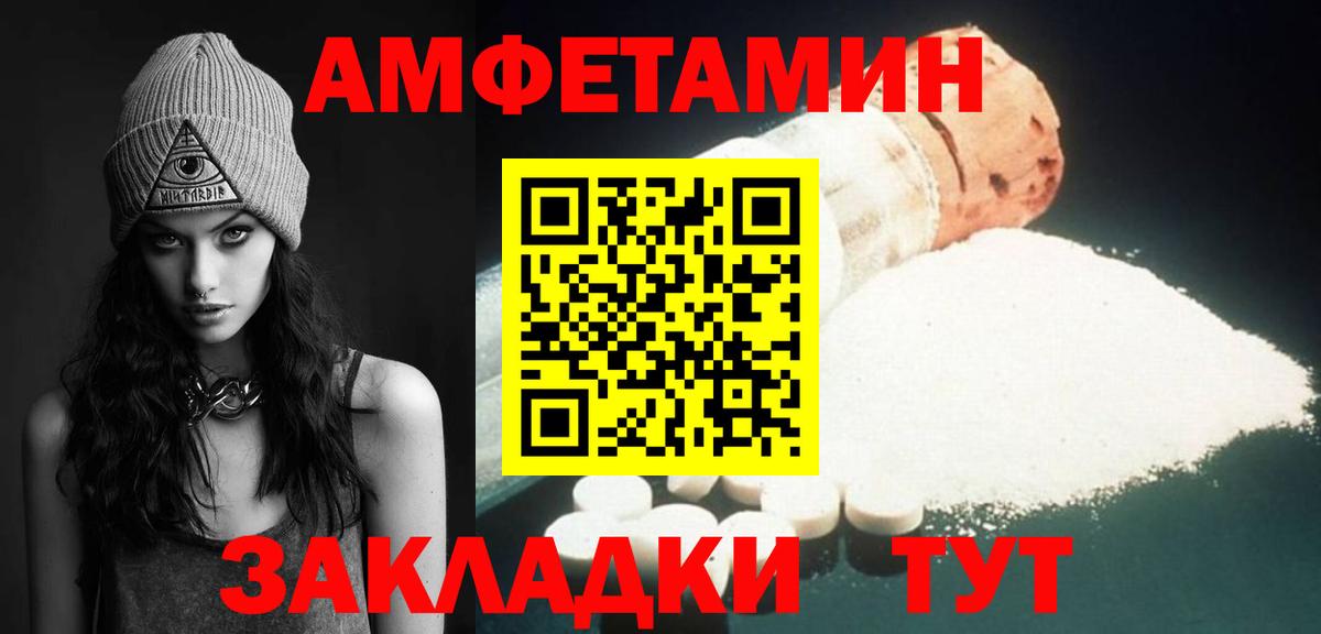 Первитин пудра Россия