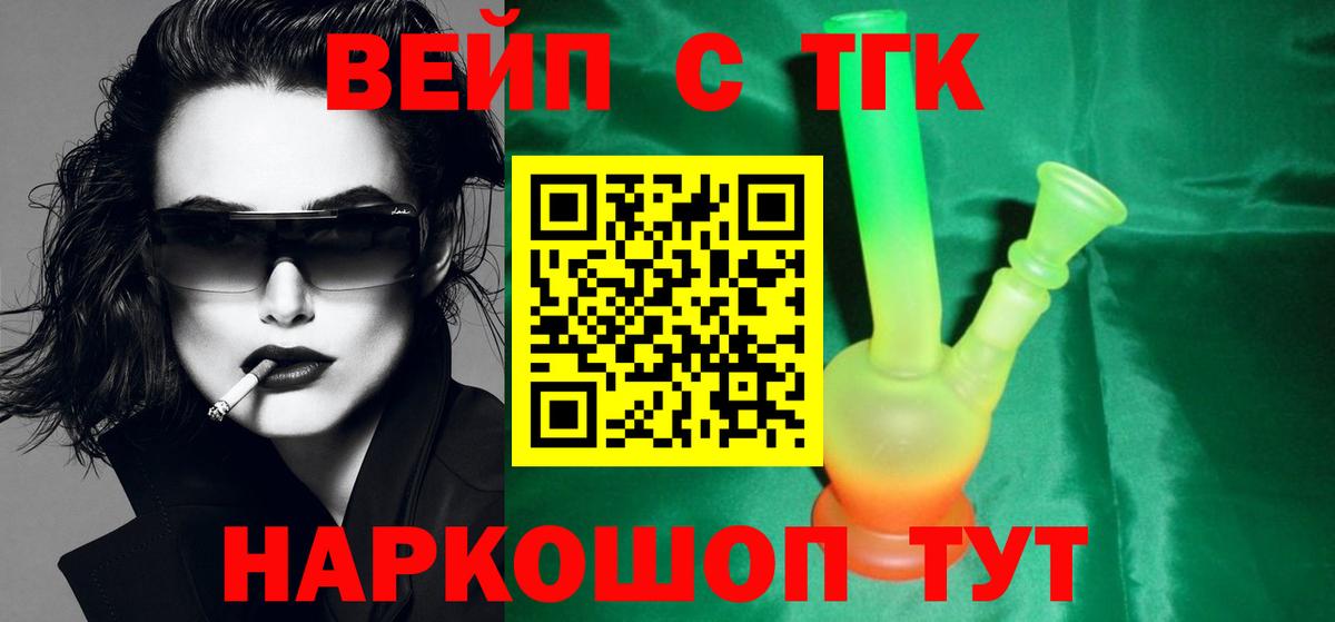 ОМГ ОМГ вход  купить  сайты  Дистиллят ТГК THC oil  Вход с VPN  ТГК THC oil  Россия 